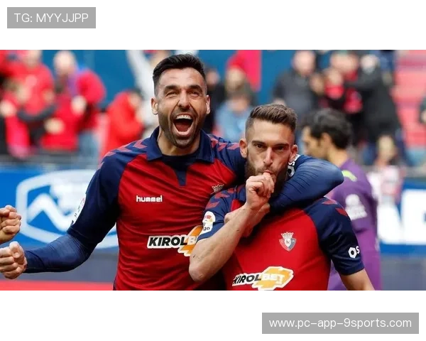 奥萨苏纳若靠球迷作战，主场魔力会成保级基石