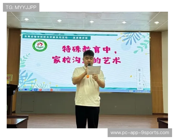 篮球联赛青训营推广家庭参与日提高家校沟通与支持，青少年篮球培训招生话术